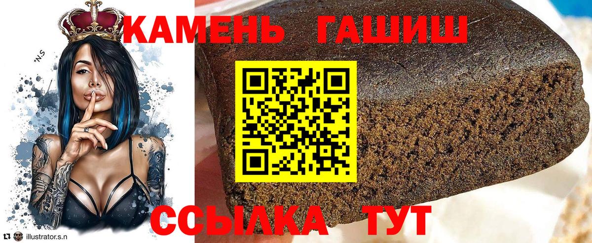 Гашиш Ice-O-Lator  Вход с VPN  Советский  Гашиш Изолятор 