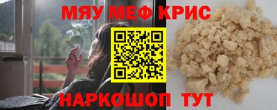 spice Ирбит