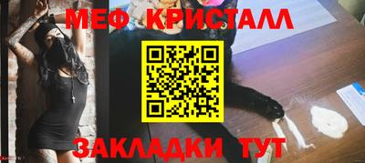 мет Изобильный