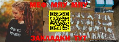 мет Изобильный