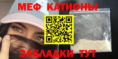 spice Ирбит