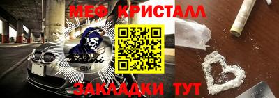 spice Ирбит