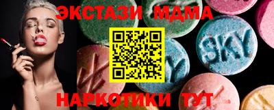 spice Ирбит