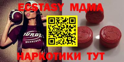 дурь Ипатово