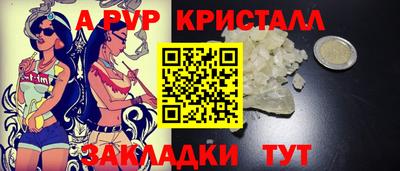 дурь Ипатово