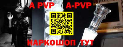 spice Ирбит