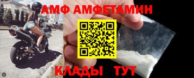 spice Ирбит