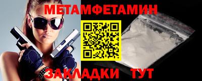 spice Ирбит