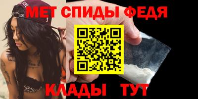 мет Изобильный