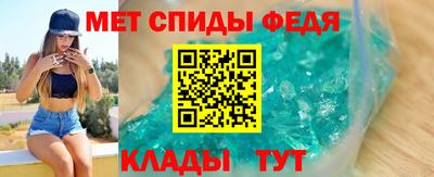 spice Ирбит