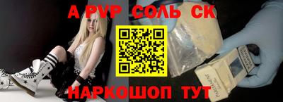 дурь Ипатово