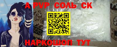 дурь Ипатово
