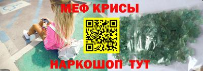 мет Изобильный