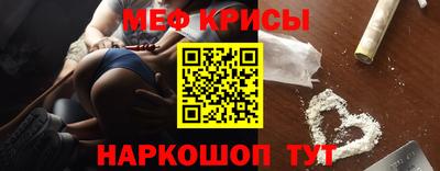 мет Изобильный