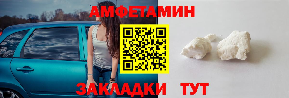 Метамфетамин кристалл  Вход с VPN  Советский  Метамфетамин кристалл 