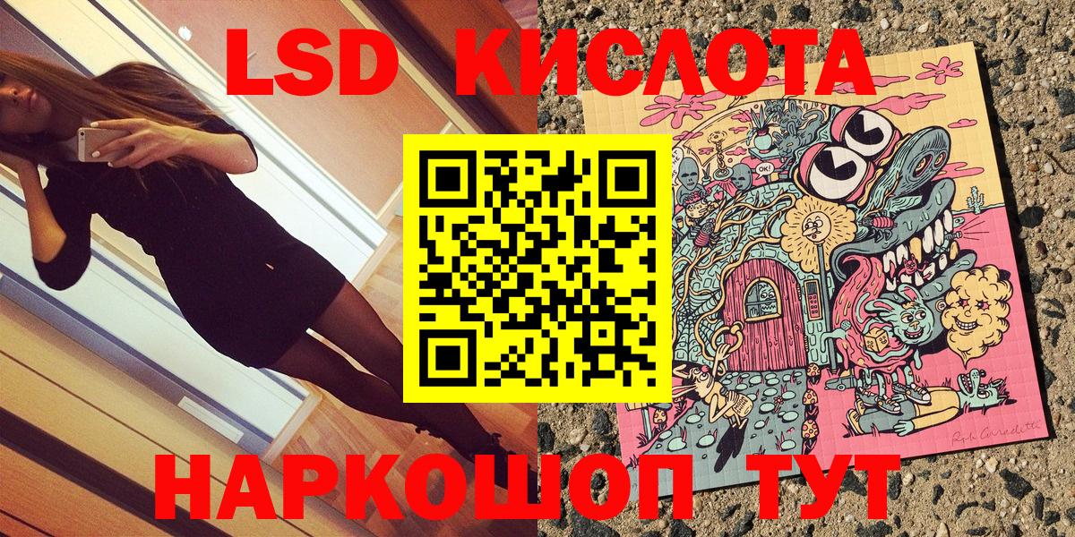 Марки NBOMe 1,8мг Советский