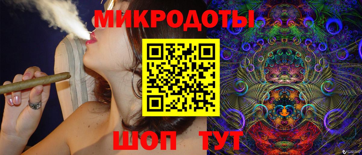Галлюциногенные грибы MAGIC MUSHROOMS Советский