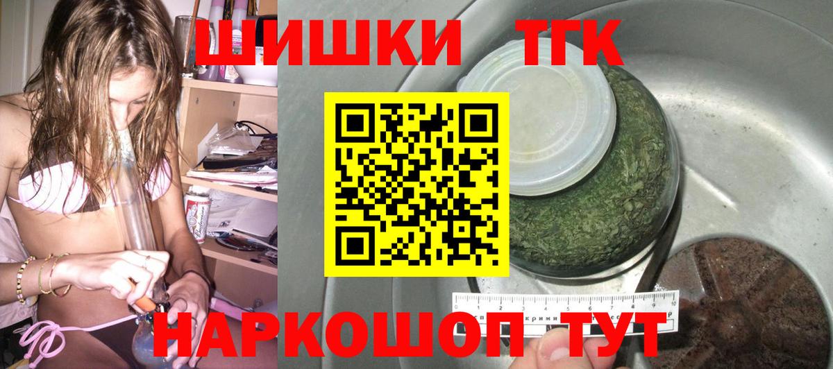 Бошки марихуана SATIVA & INDICA Советский